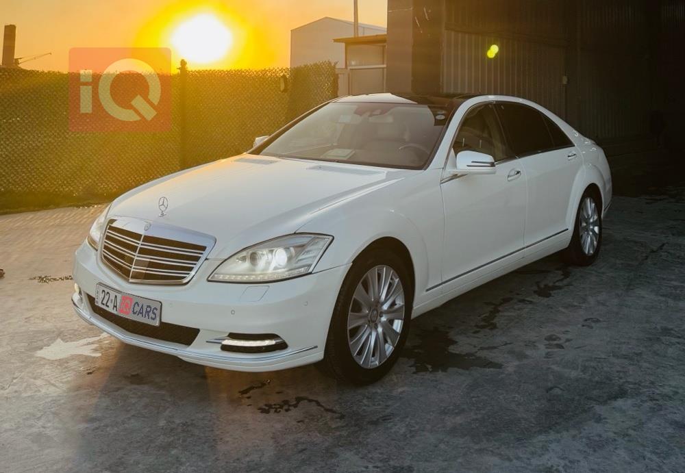 مرسيدس بنز S-Class